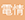 電気電子・情報システム工学科